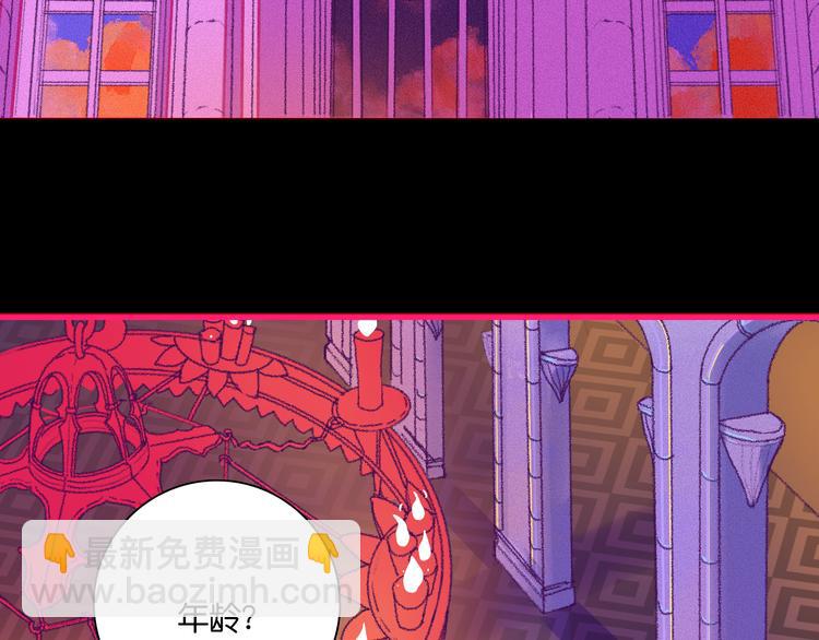 1-孟秋渡(1/3)-第2话