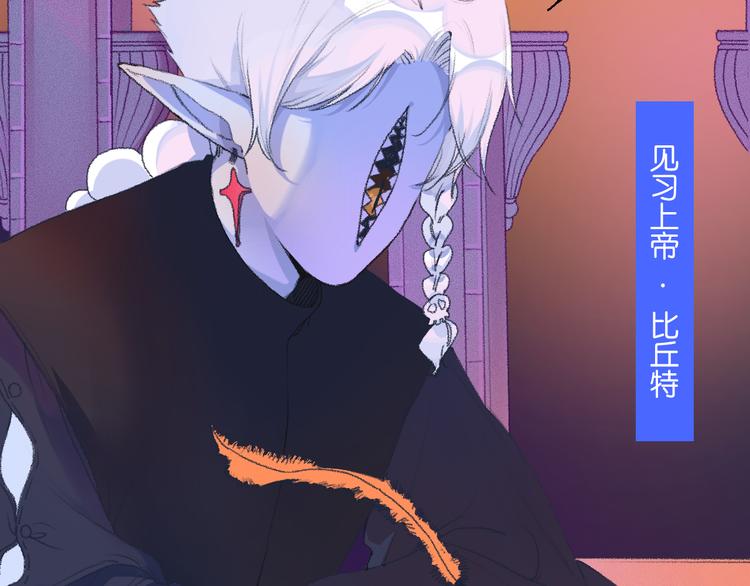 1-孟秋渡(1/3)-第2话