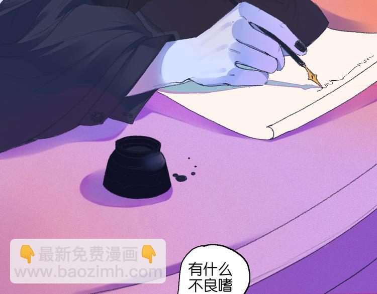 1-孟秋渡(1/3)-第2话