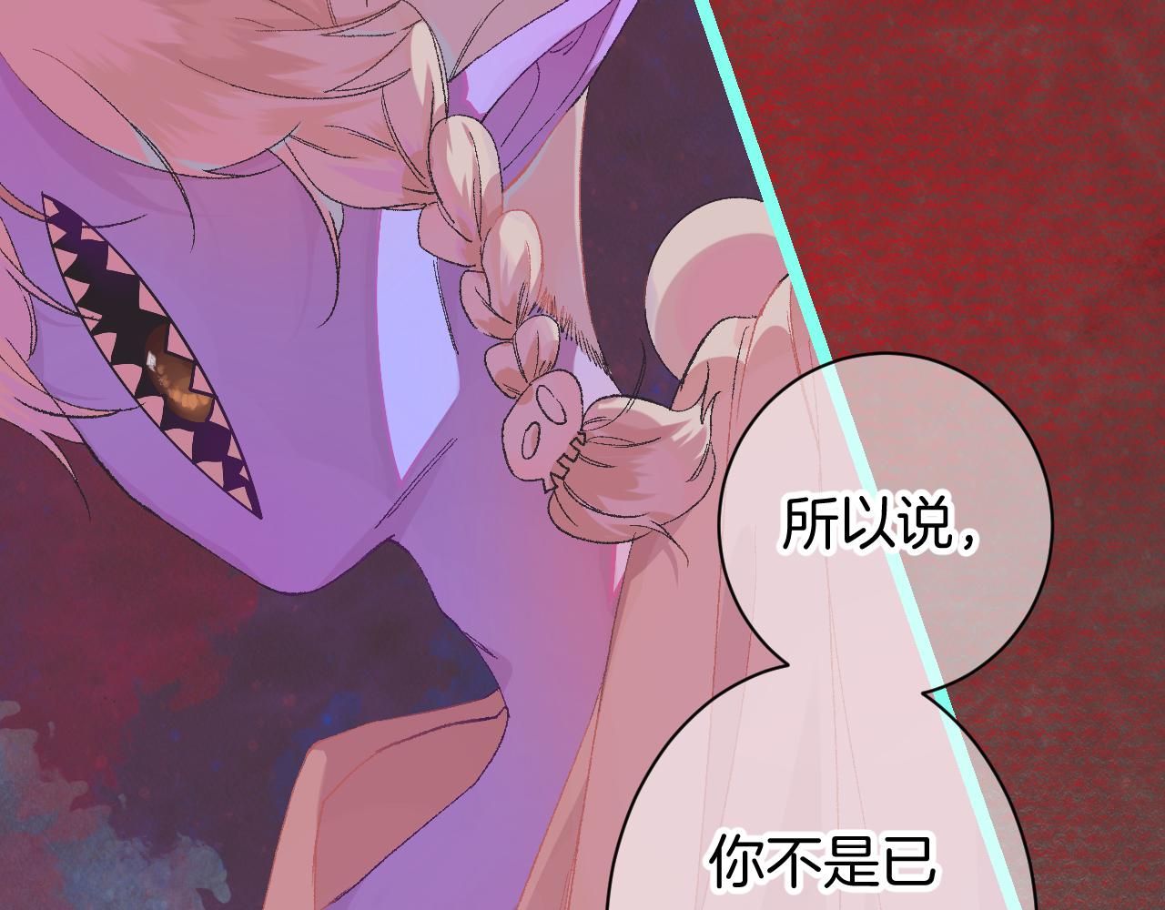 10-走马灯(1/4)-第12话