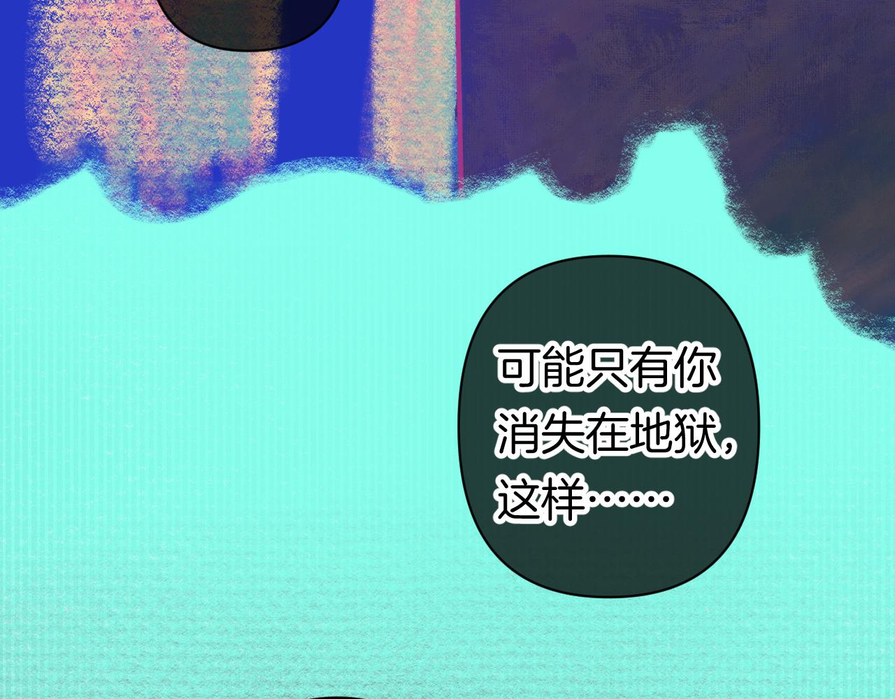 10-走马灯(1/4)-第12话