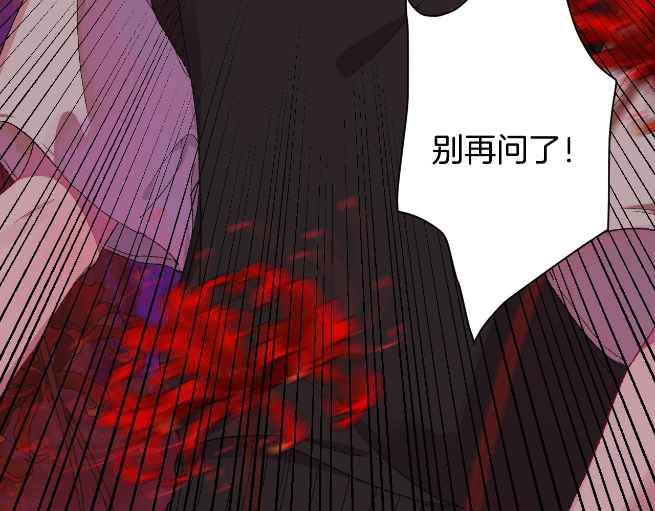 10-走马灯(1/4)-第12话