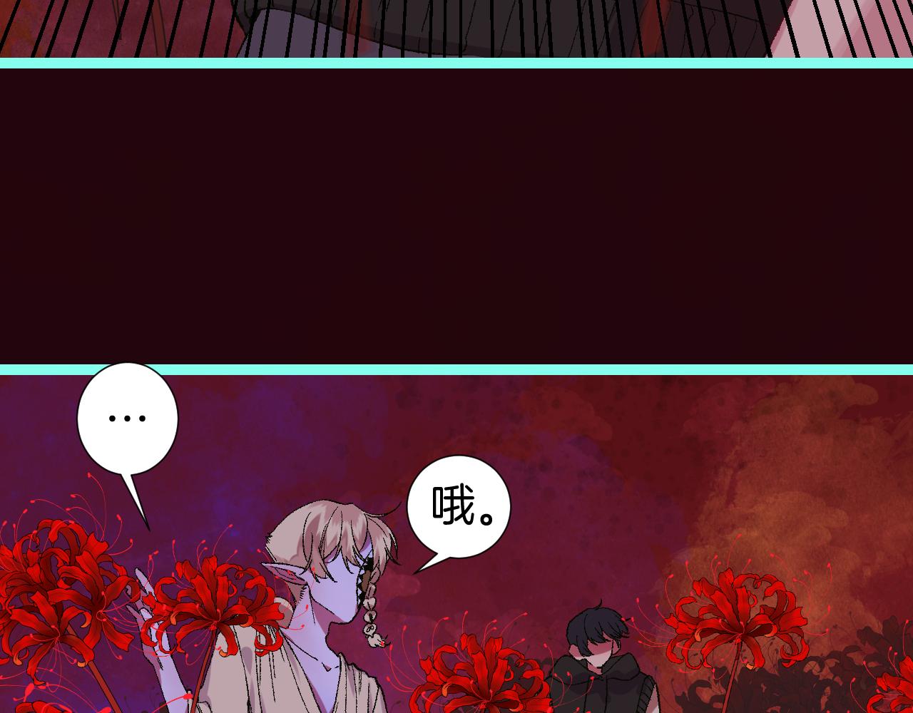 10-走马灯(1/4)-第12话