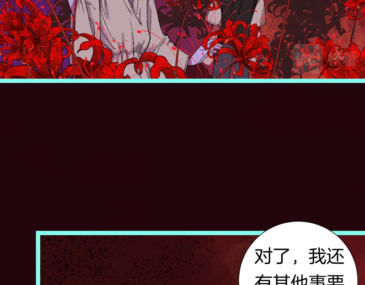 10-走马灯(1/4)-第12话