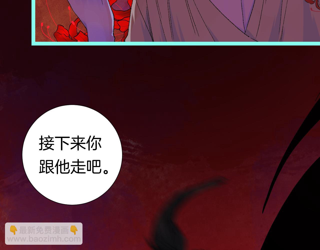 10-走马灯(1/4)-第12话