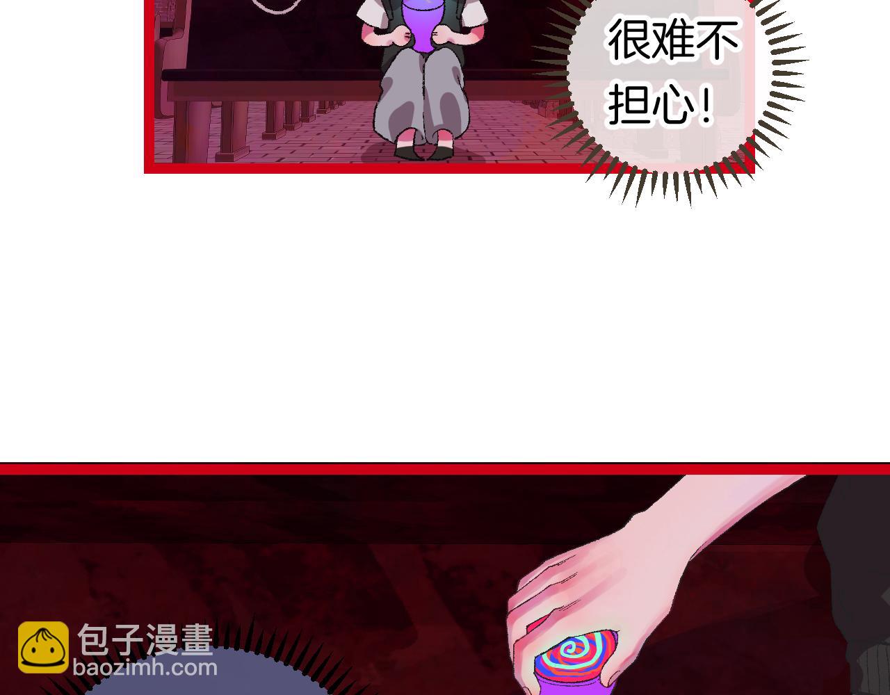 10-走马灯(1/4)-第12话