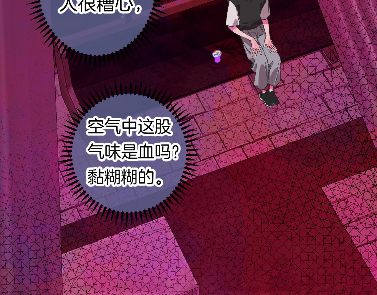 10-走马灯(1/4)-第12话