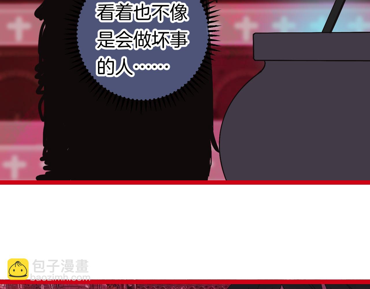 10-走马灯(1/4)-第12话