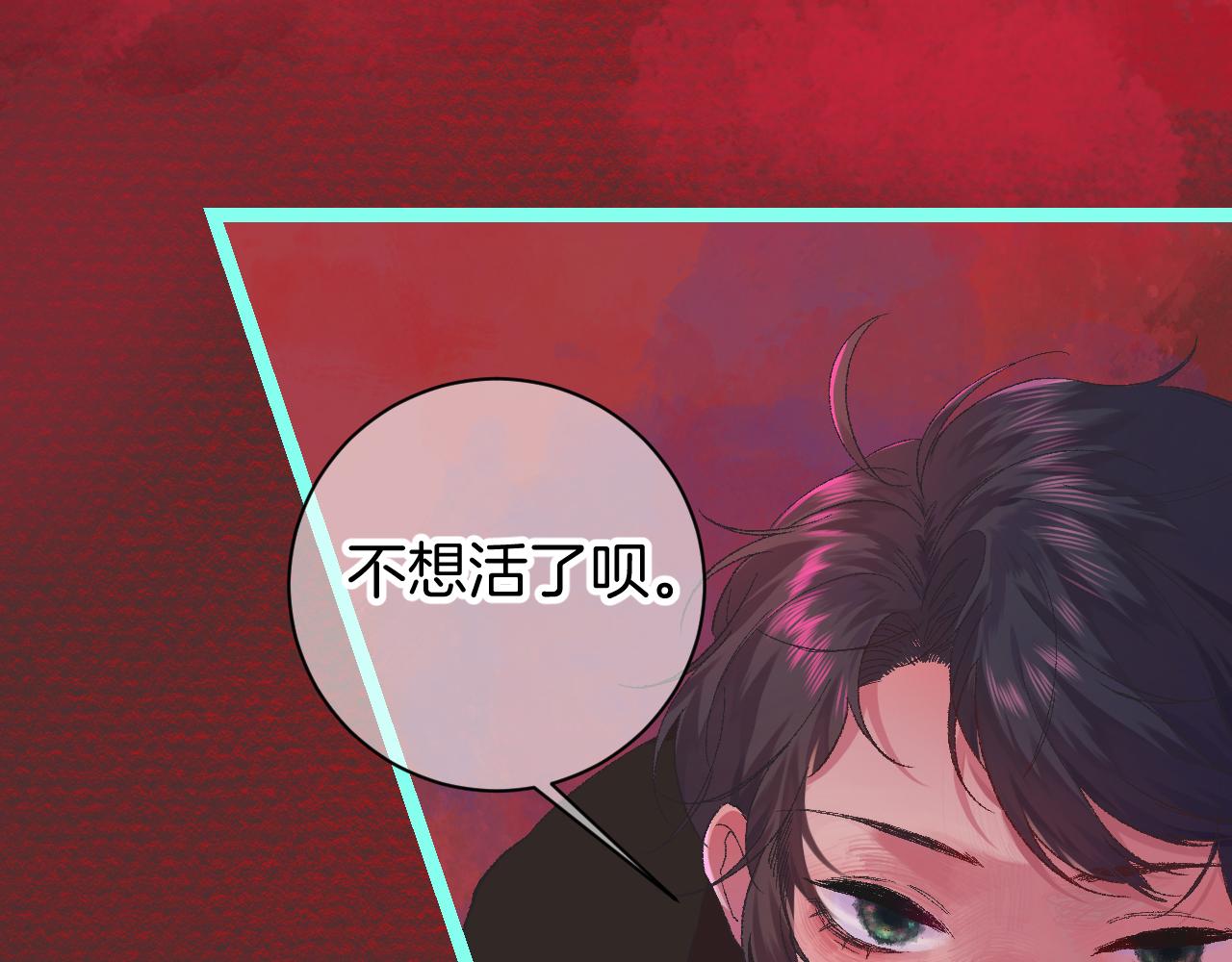 10-走马灯(1/4)-第12话