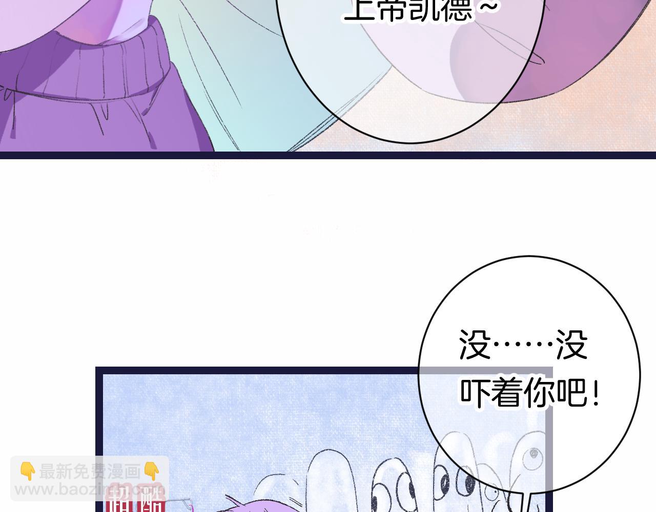 12-梦的启示录(1/3)-第14话