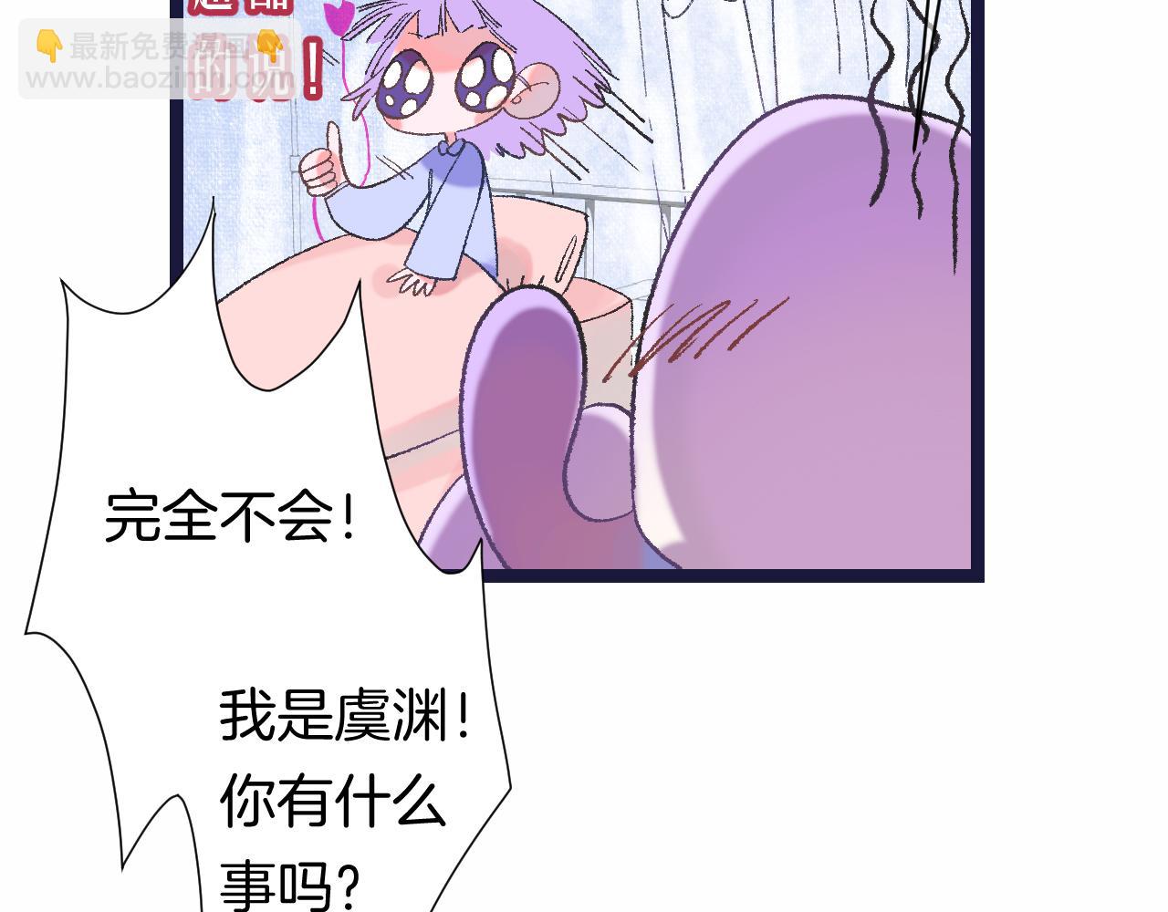 12-梦的启示录(1/3)-第14话