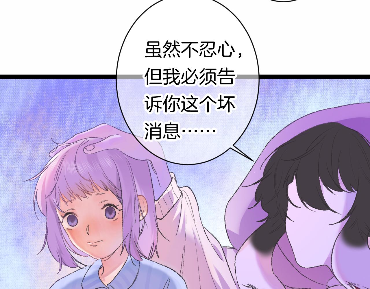 12-梦的启示录(1/3)-第14话