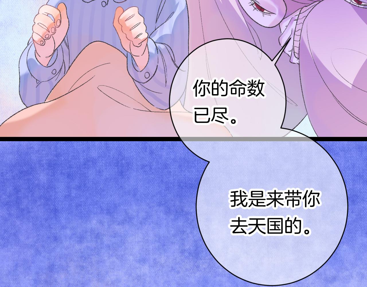 12-梦的启示录(1/3)-第14话