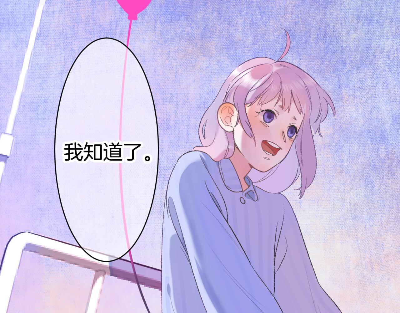 12-梦的启示录(1/3)-第14话