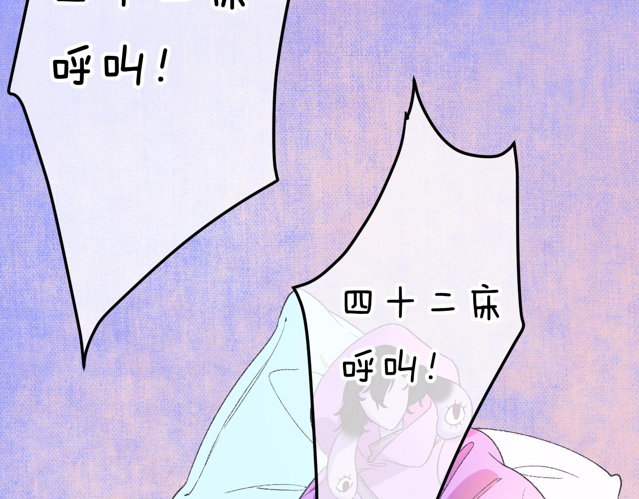 12-梦的启示录(1/3)-第14话