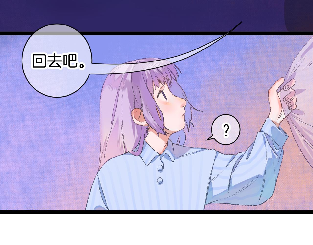 12-梦的启示录(1/3)-第14话