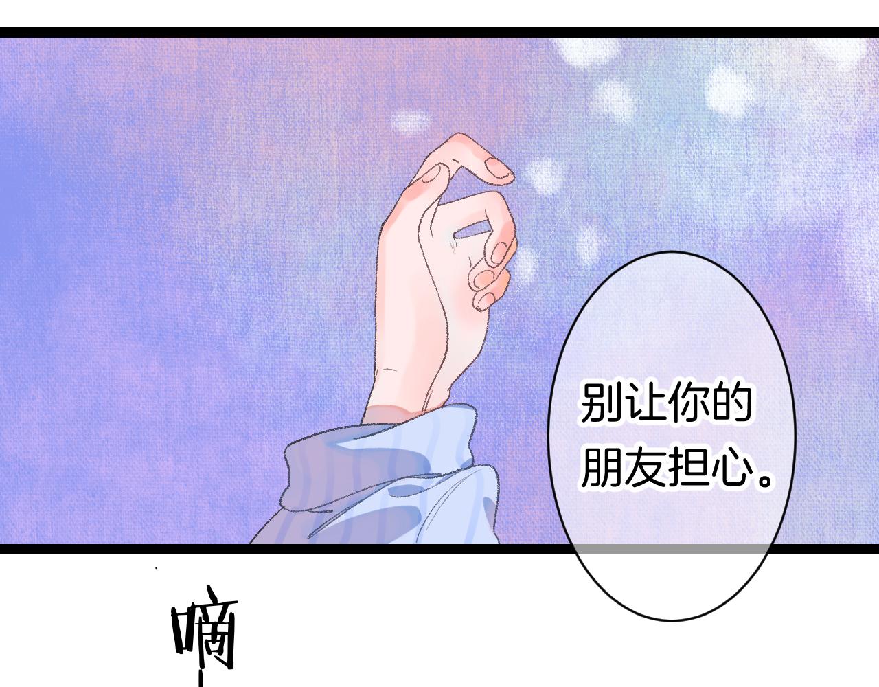 12-梦的启示录(1/3)-第14话