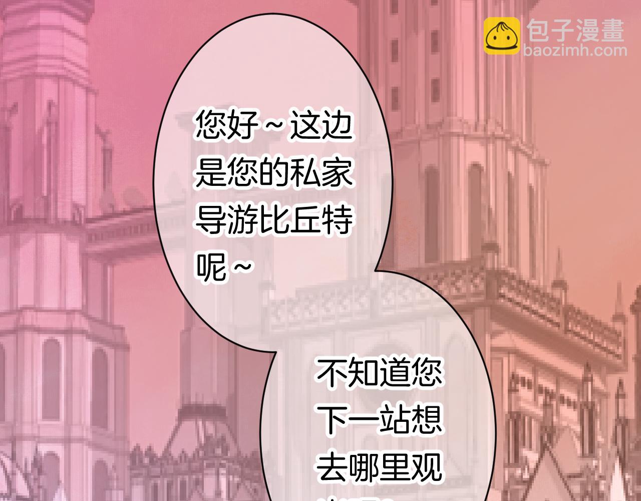 12-梦的启示录(1/3)-第14话