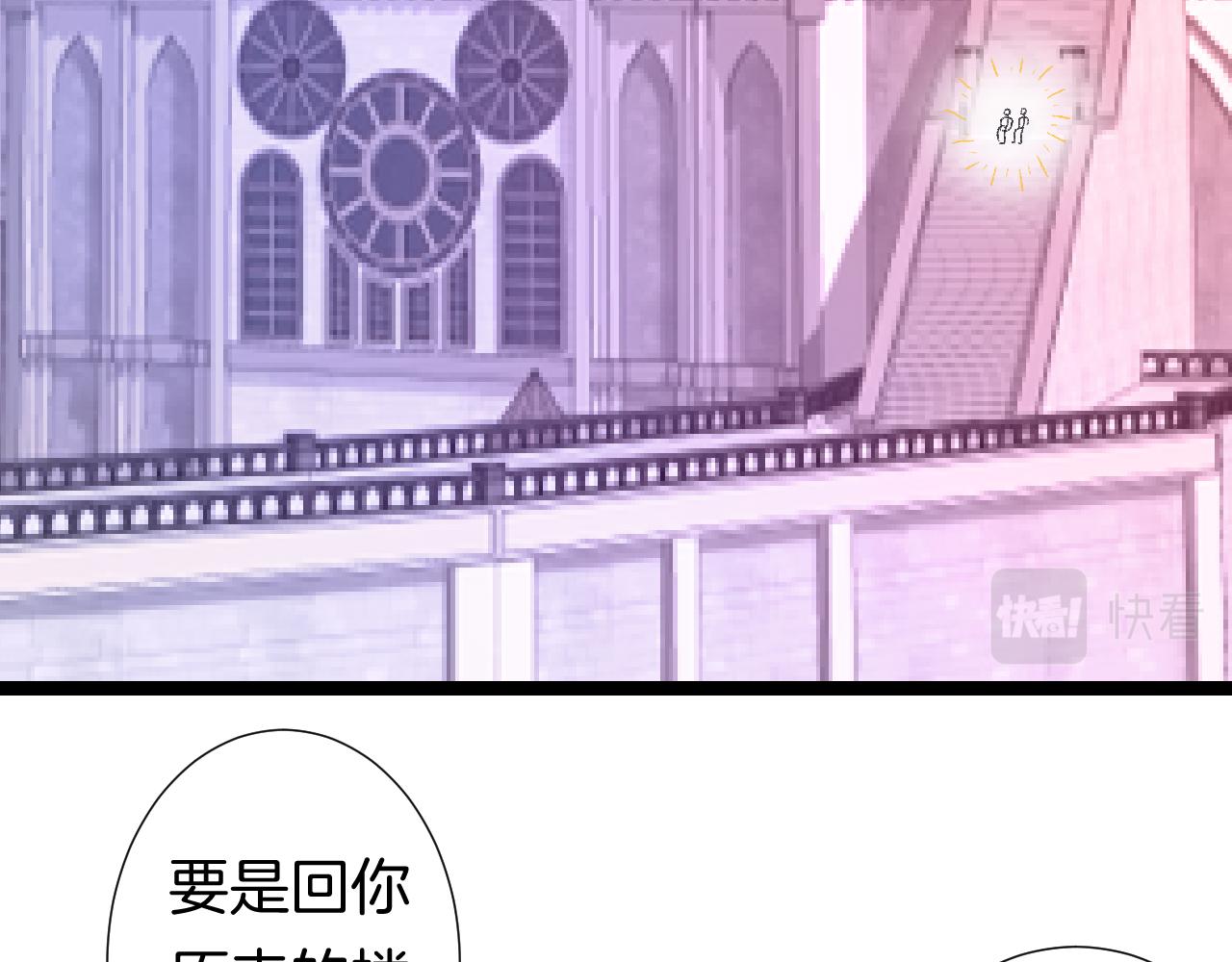 12-梦的启示录(1/3)-第14话