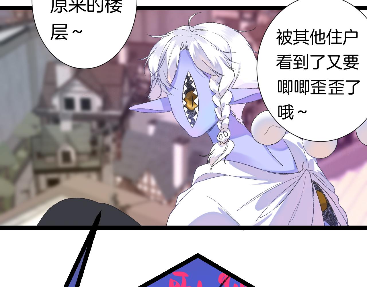 12-梦的启示录(1/3)-第14话