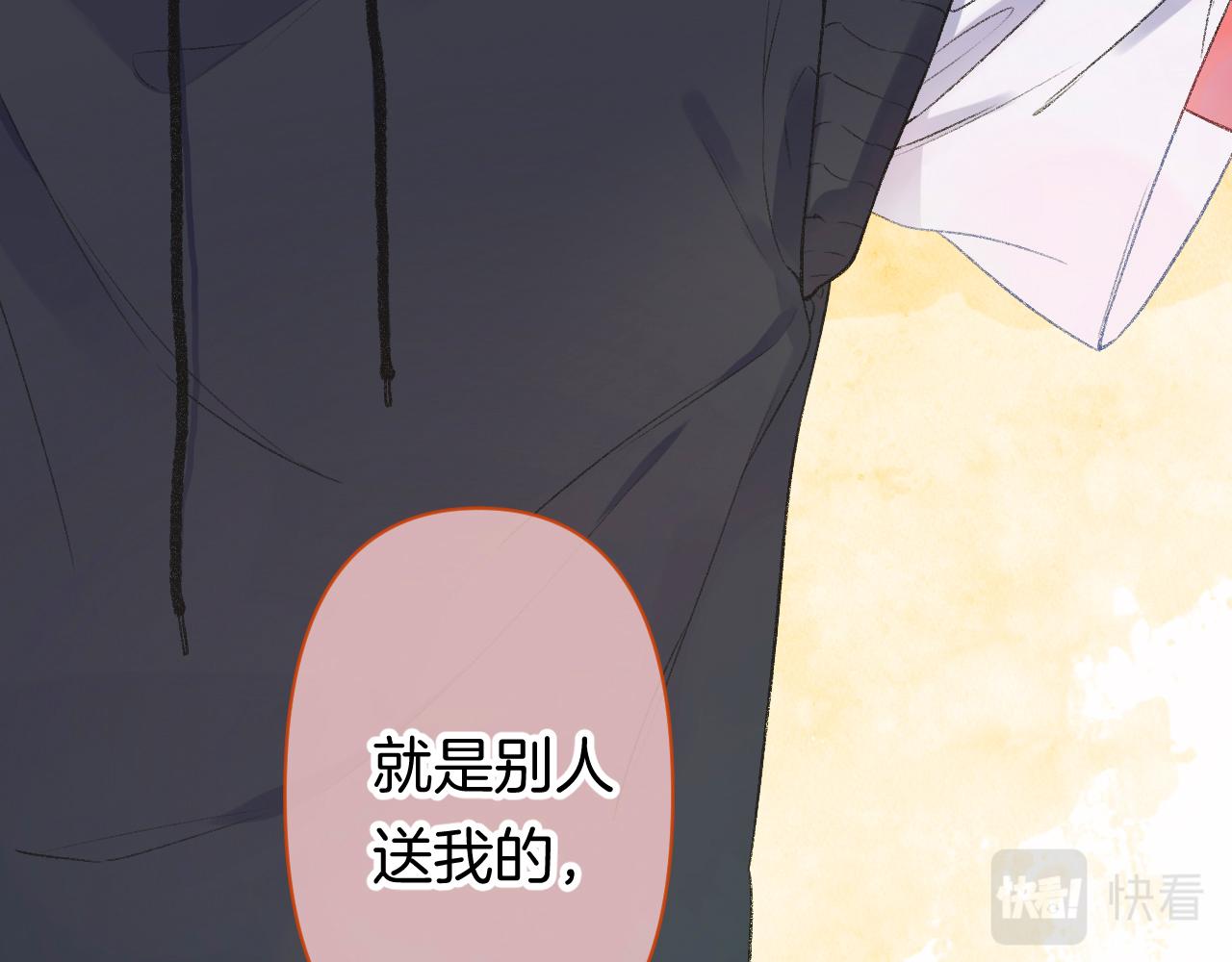 14-向未来的邀请函(1/4)-第16话