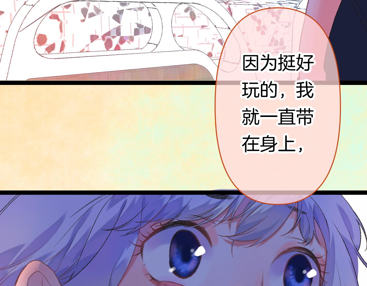 14-向未来的邀请函(1/4)-第16话