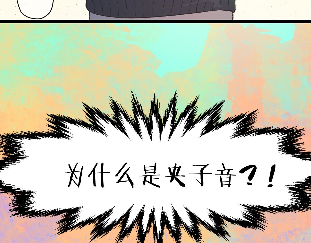 14-向未来的邀请函(1/4)-第16话