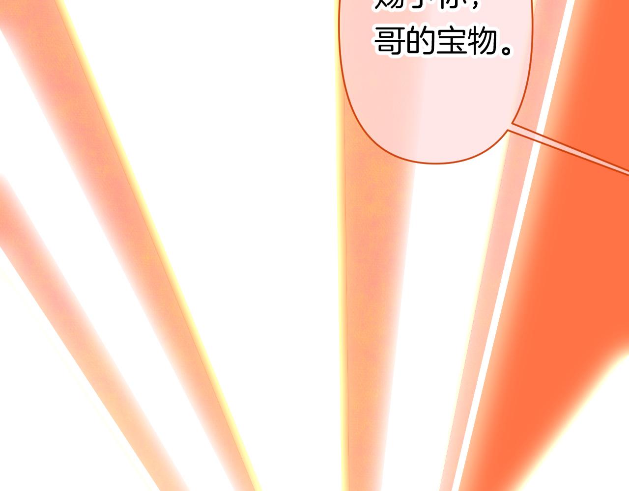 14-向未来的邀请函(1/4)-第16话