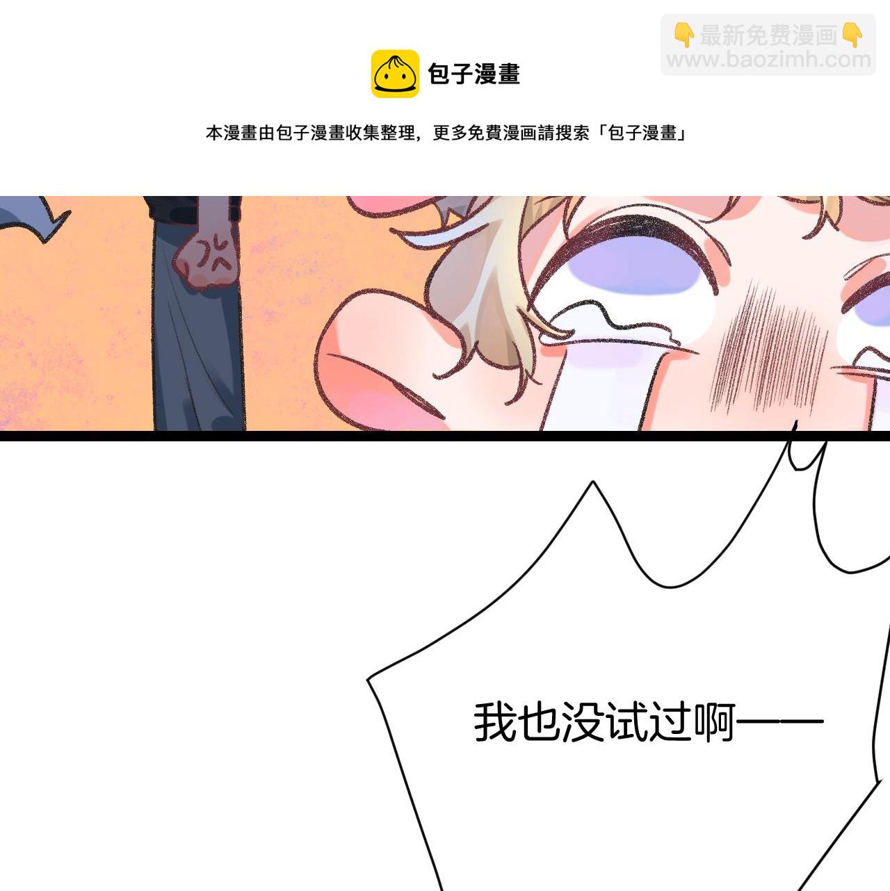 14-向未来的邀请函(1/4)-第16话