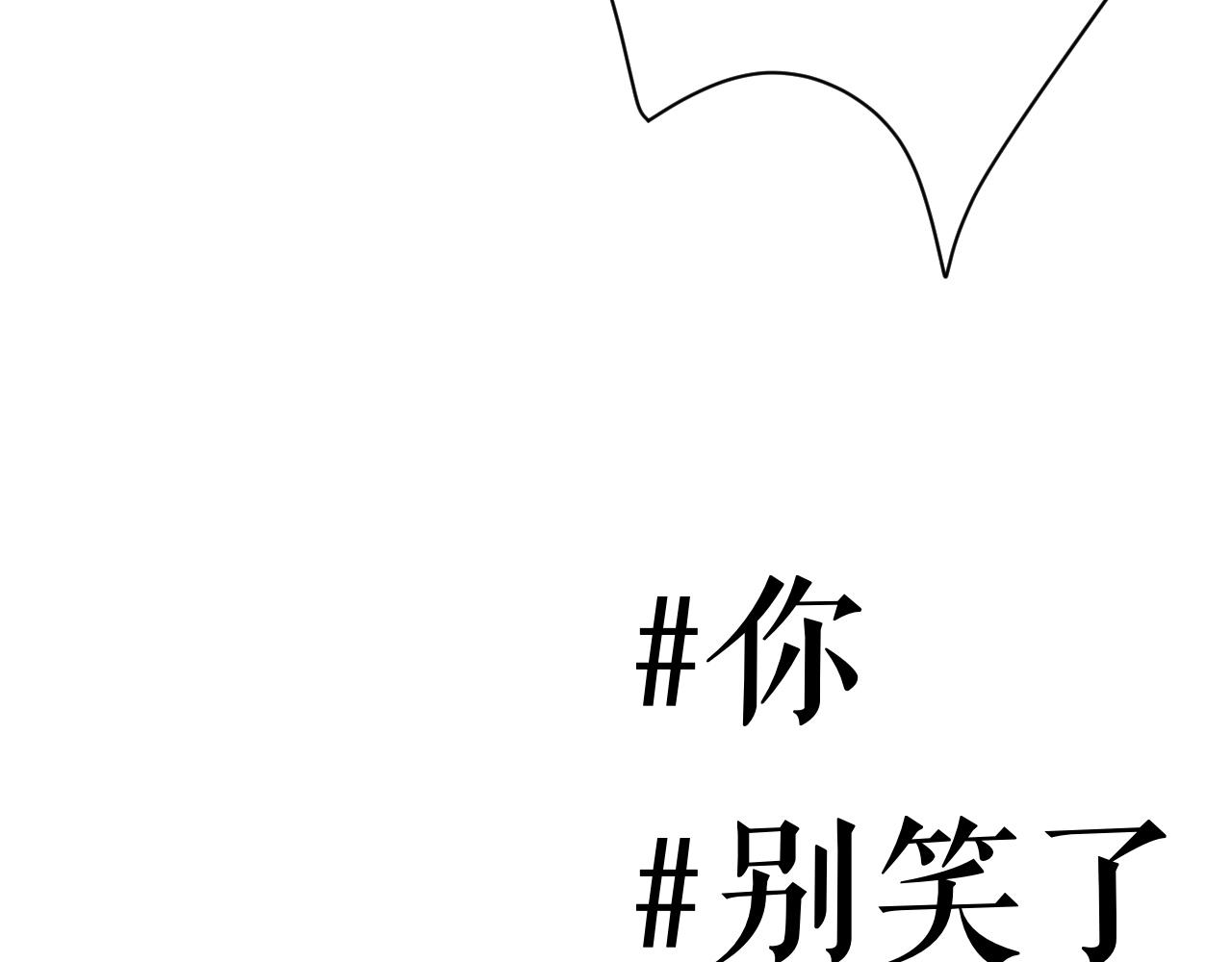 14-向未来的邀请函(1/4)-第16话