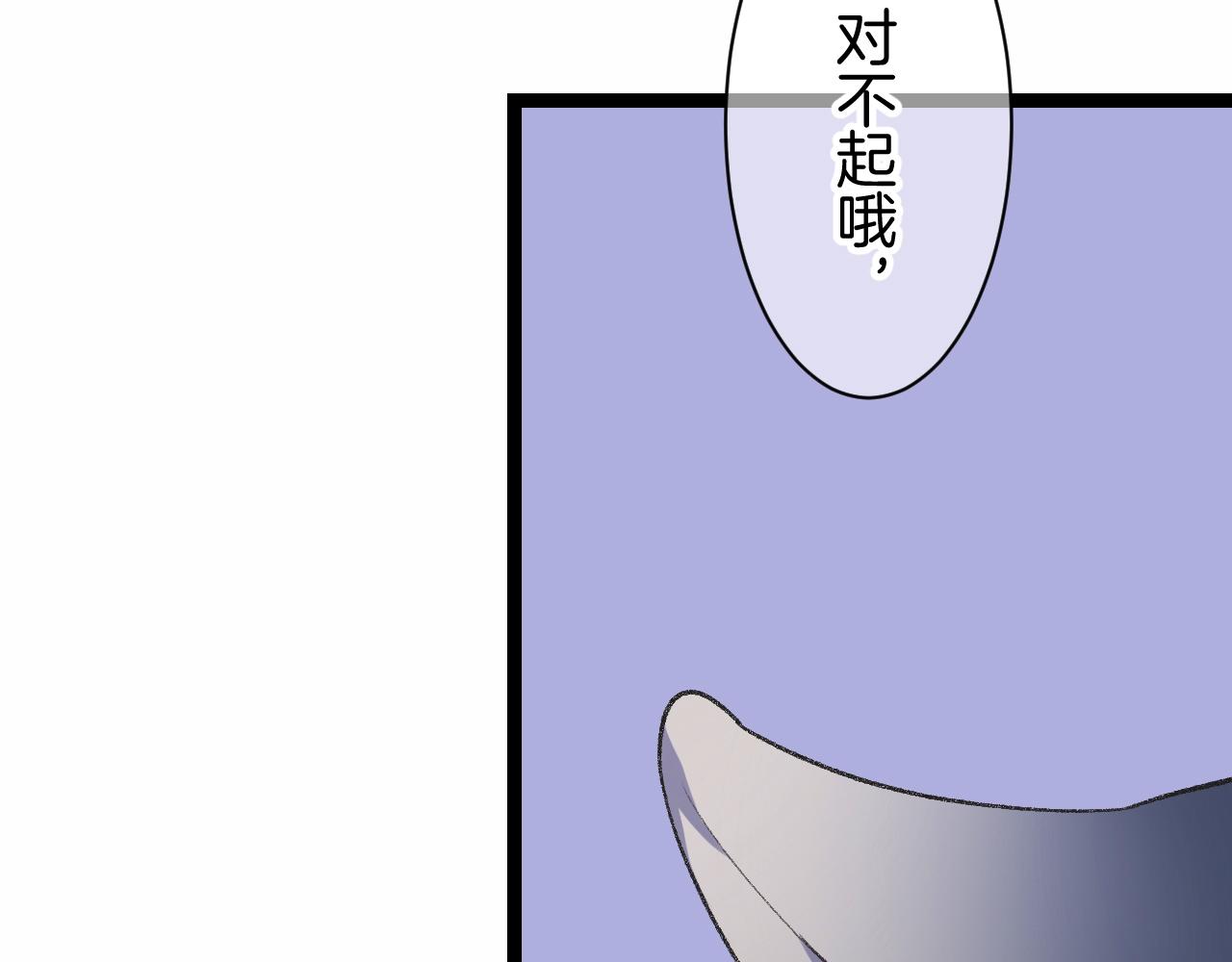 14-向未来的邀请函(1/4)-第16话