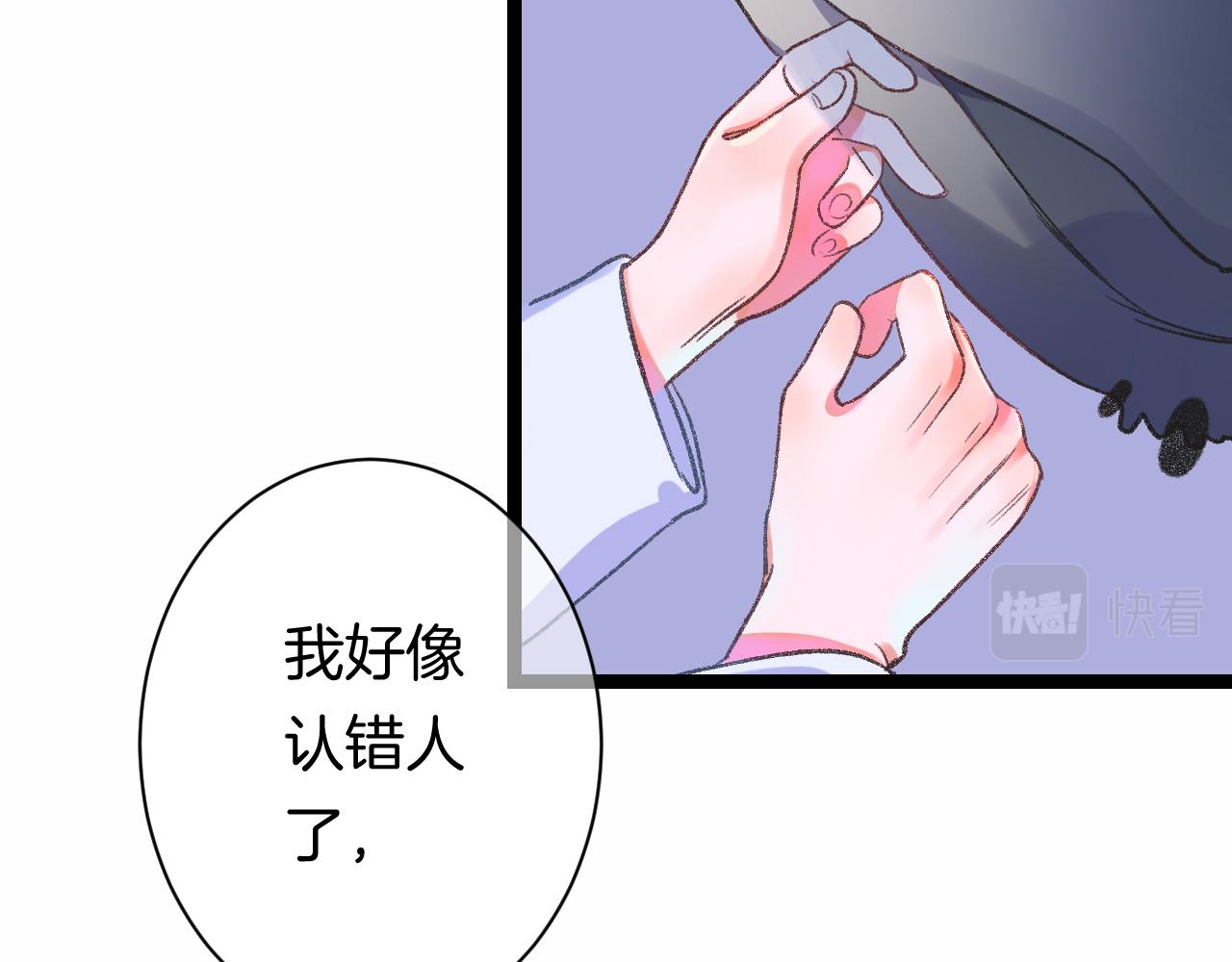 14-向未来的邀请函(1/4)-第16话