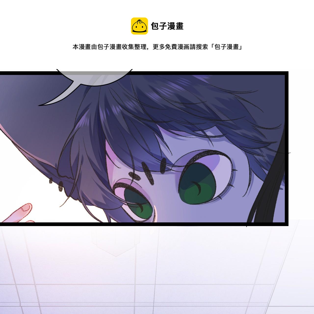 14-向未来的邀请函(1/4)-第16话