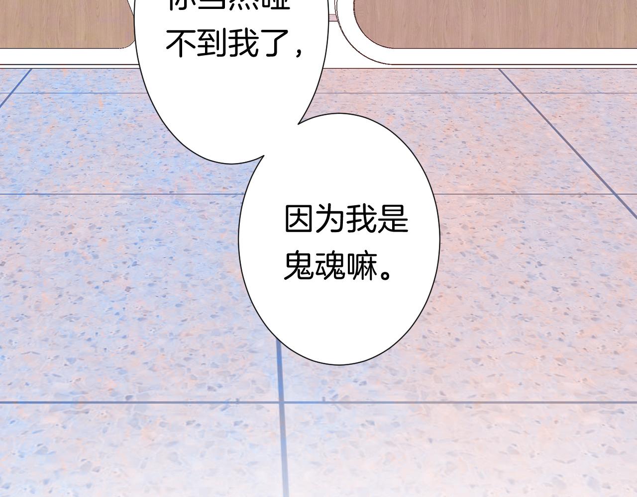 14-向未来的邀请函(1/4)-第16话