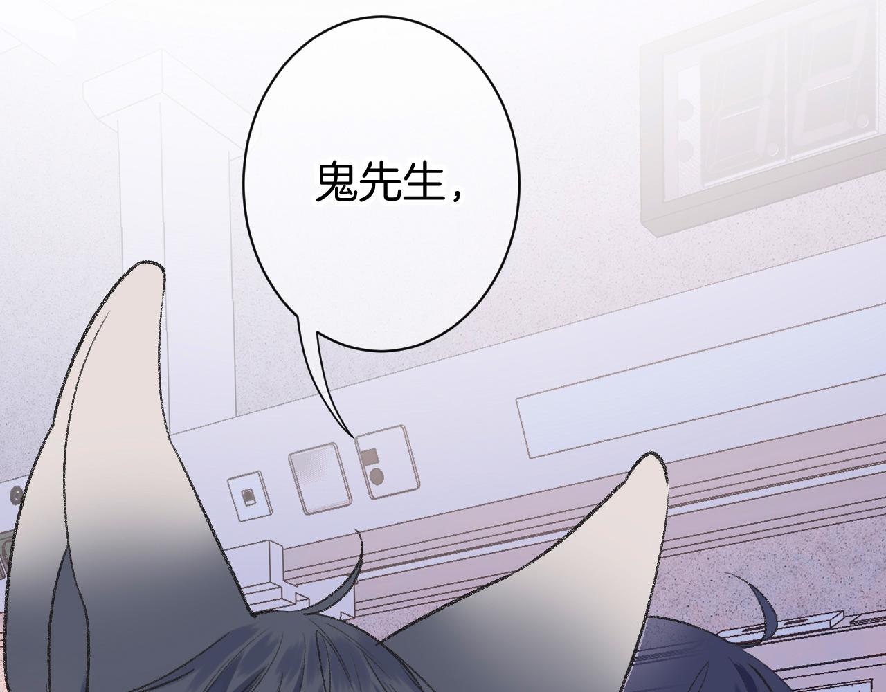 14-向未来的邀请函(1/4)-第16话