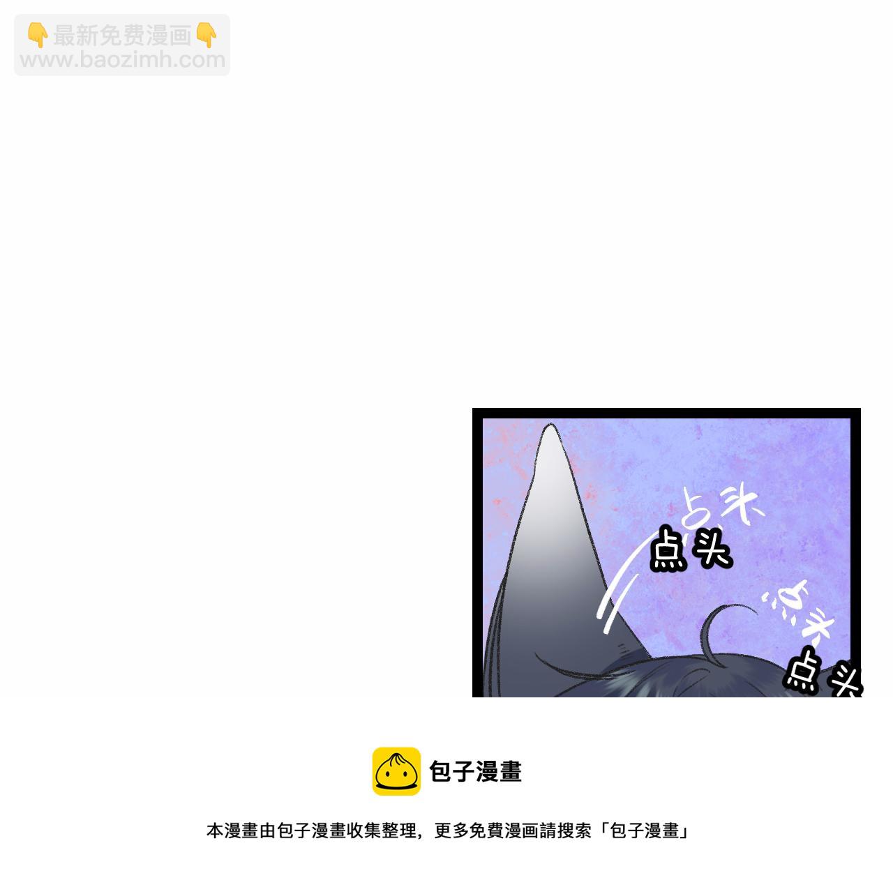 14-向未来的邀请函(1/4)-第16话