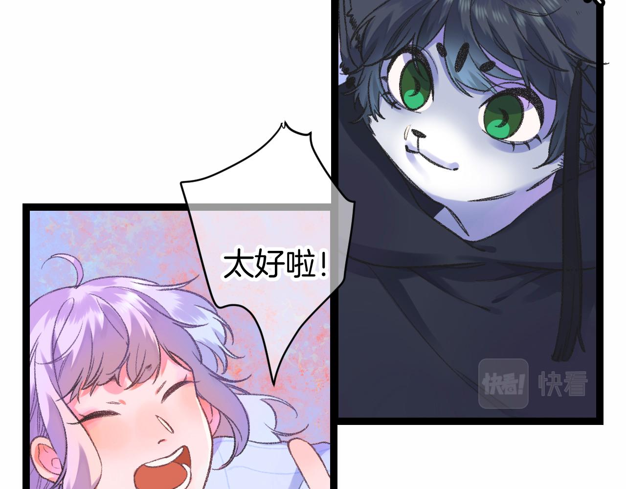 14-向未来的邀请函(1/4)-第16话