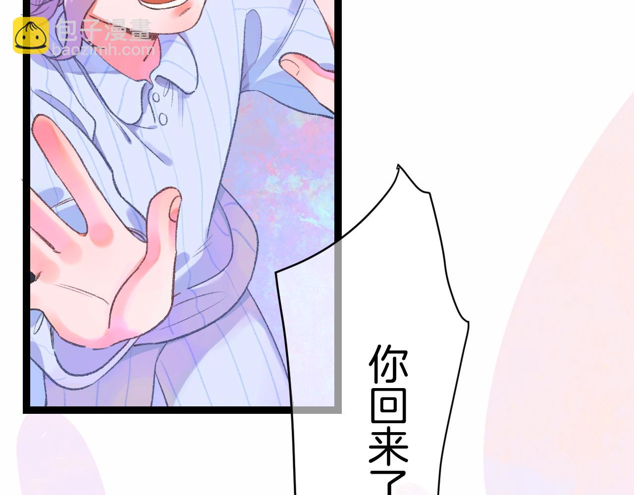 14-向未来的邀请函(1/4)-第16话