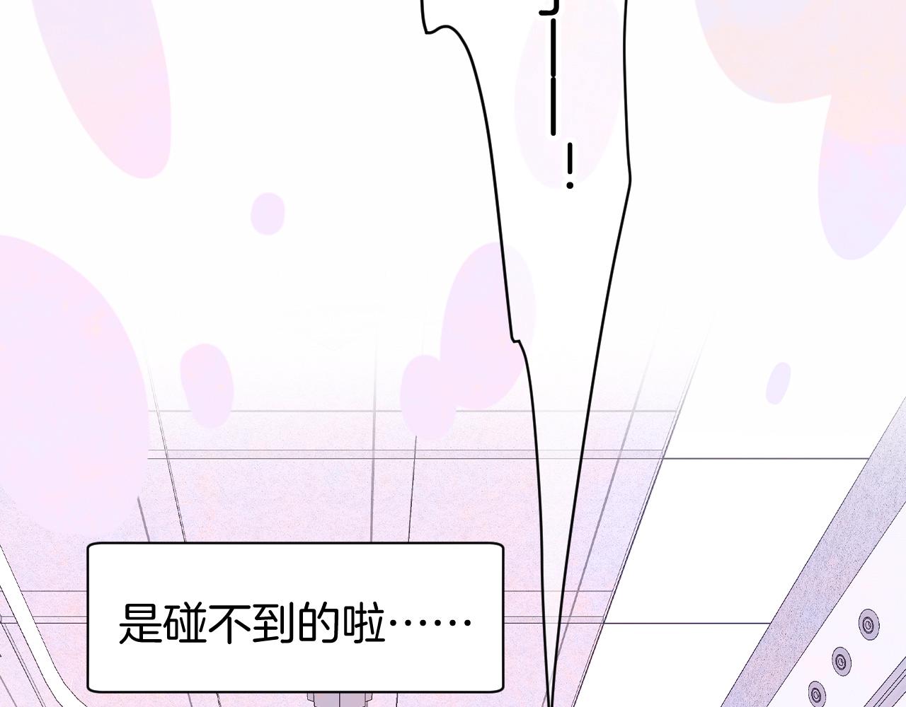 14-向未来的邀请函(1/4)-第16话