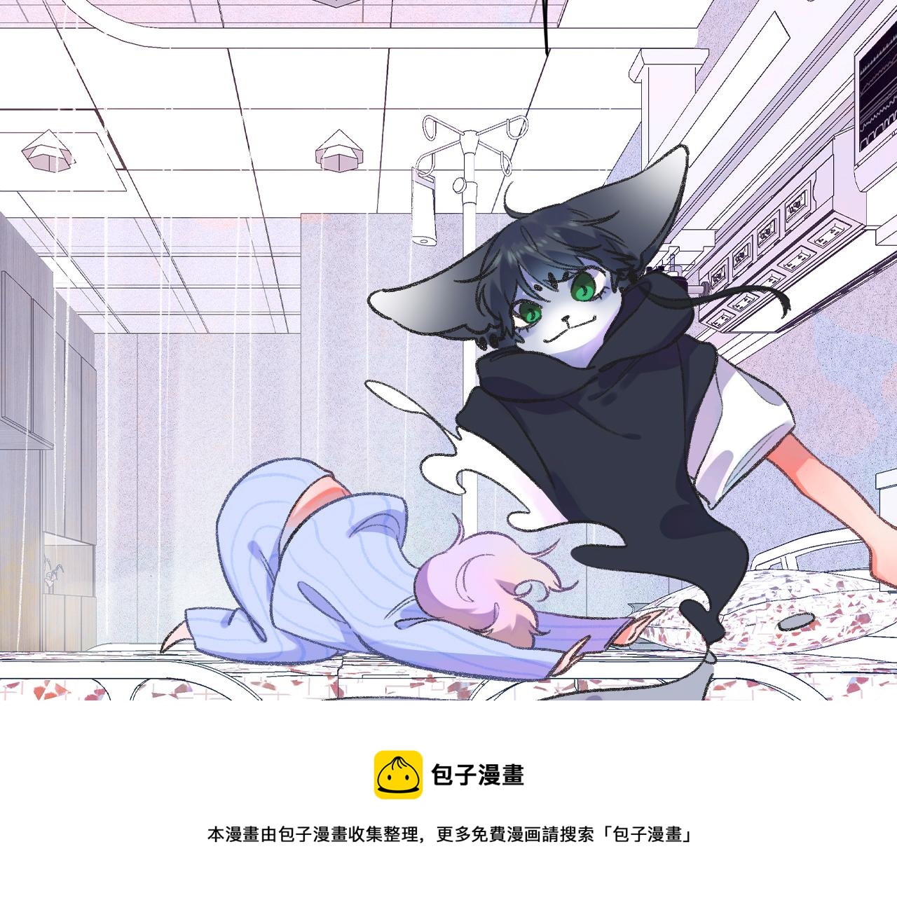 14-向未来的邀请函(1/4)-第16话