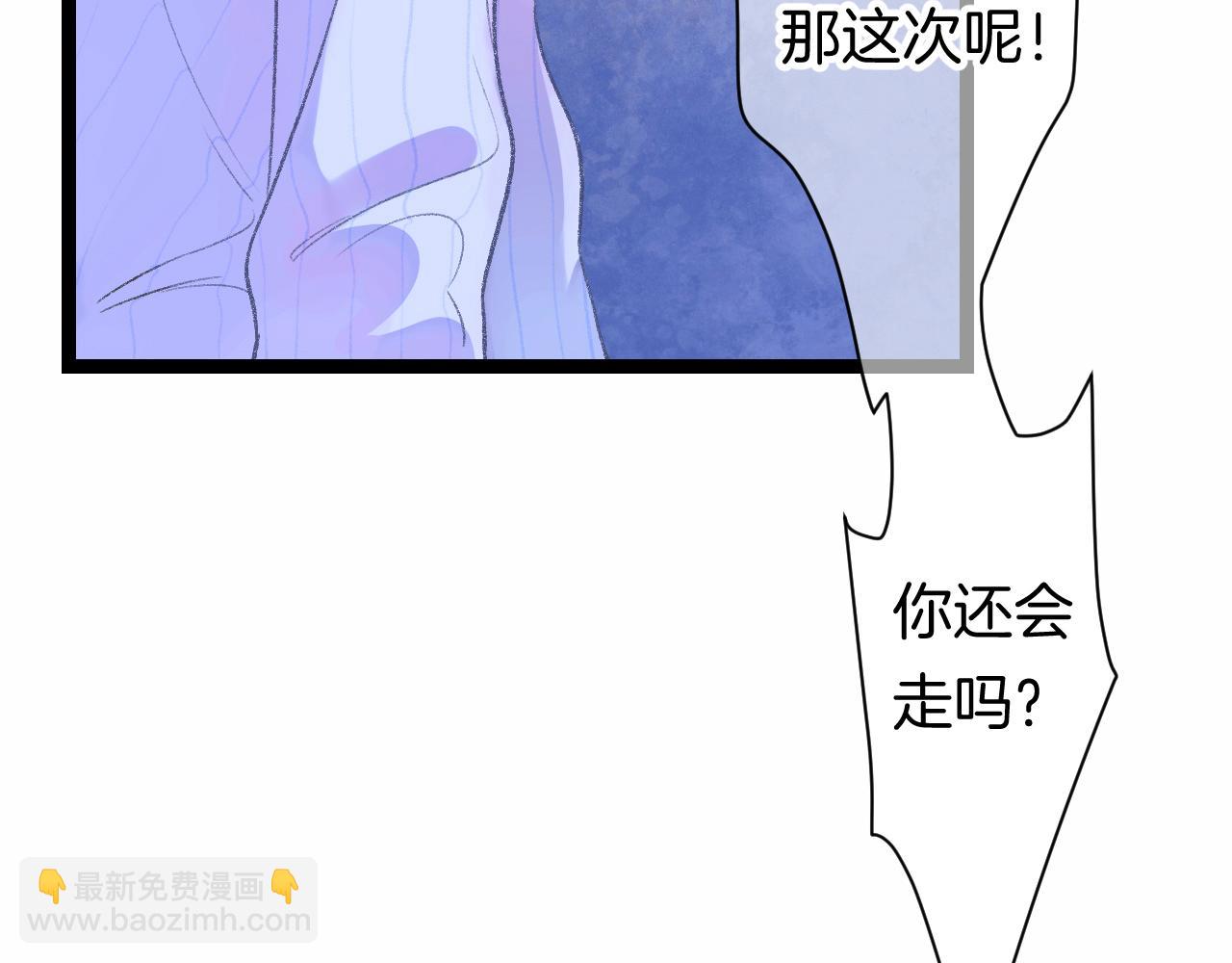 14-向未来的邀请函(1/4)-第16话