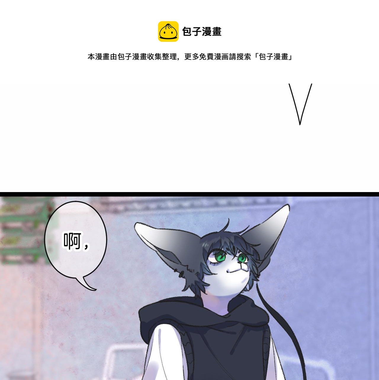 14-向未来的邀请函(1/4)-第16话