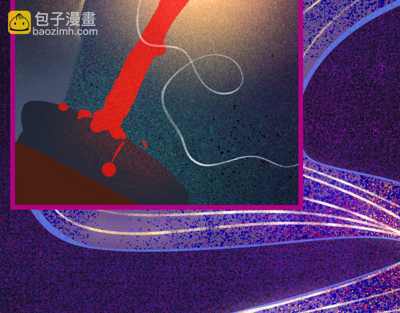 16-熟人(1/4)-第18话