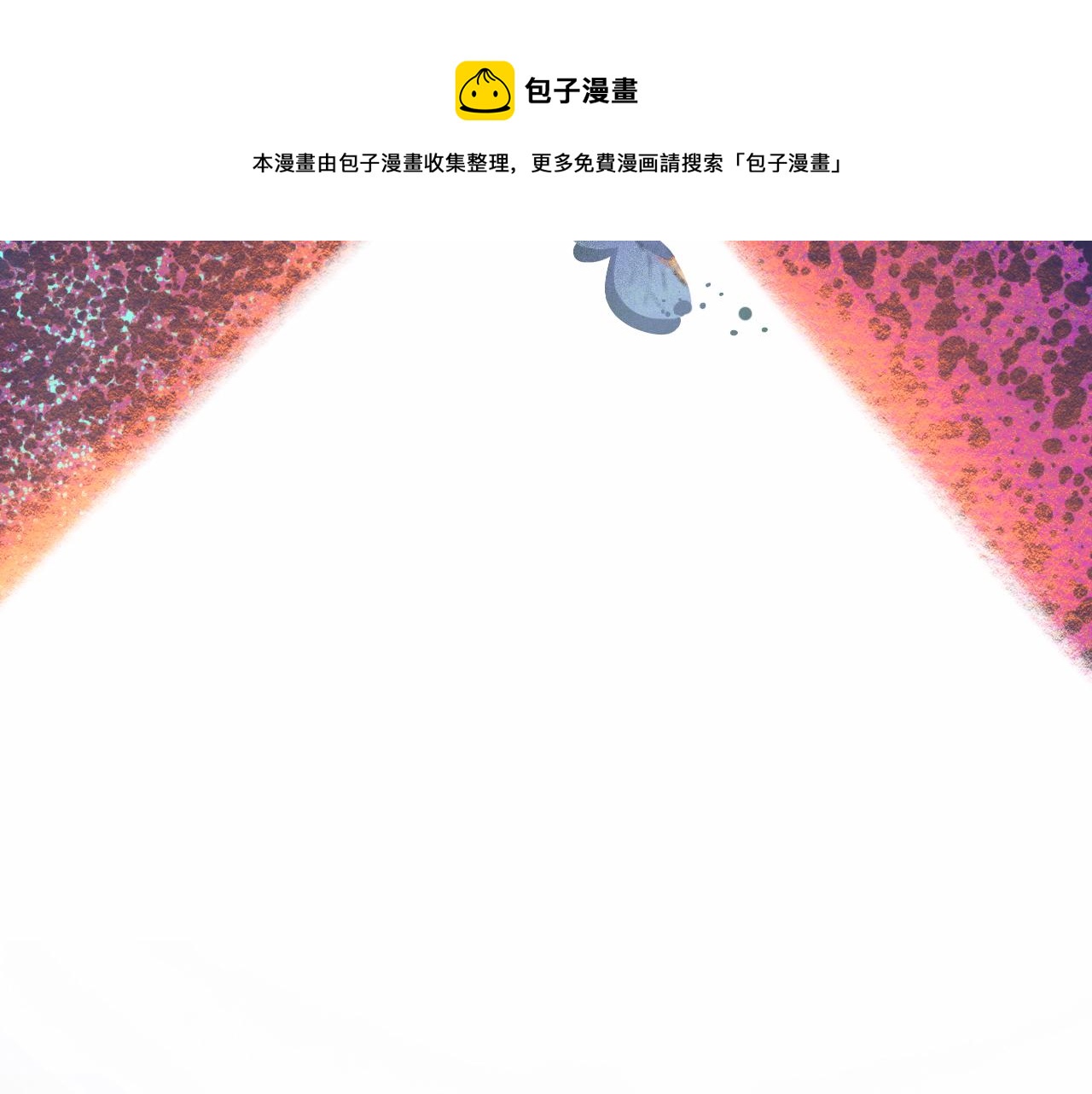 16-熟人(1/4)-第18话