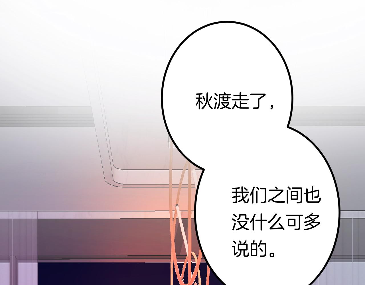 16-熟人(1/4)-第18话