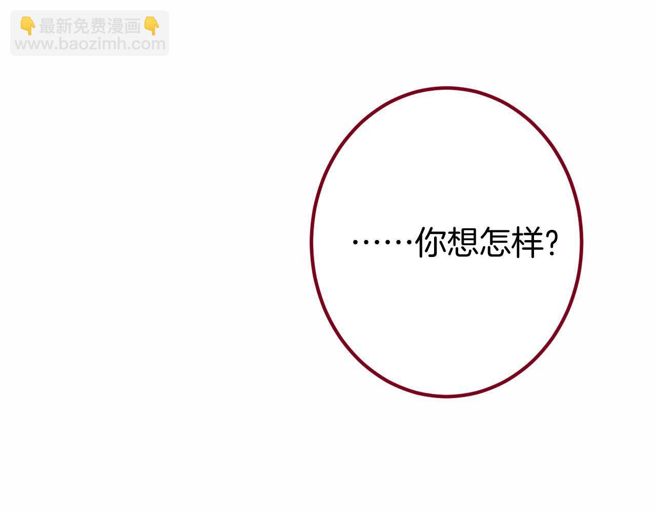 16-熟人(1/4)-第18话