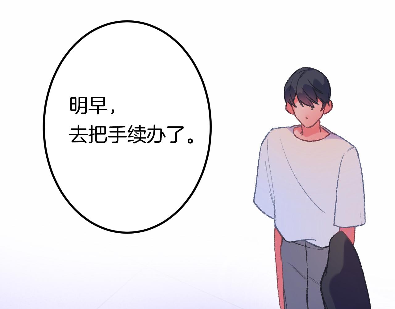 16-熟人(1/4)-第18话