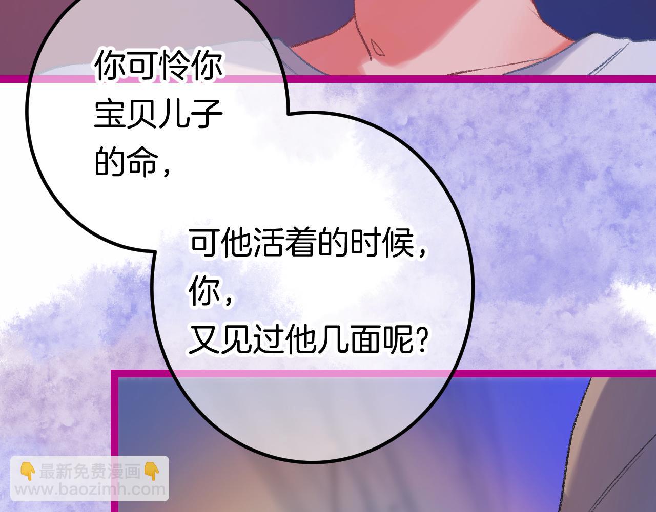 16-熟人(1/4)-第18话