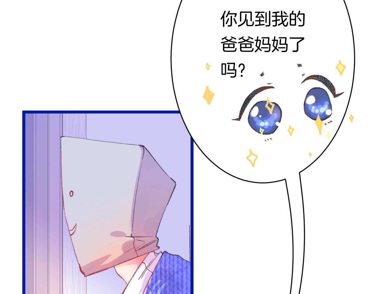 18-合作的邀约(1/3)-第20话