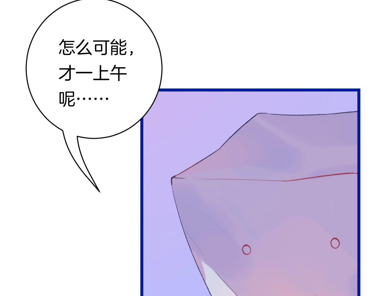 18-合作的邀约(1/3)-第20话